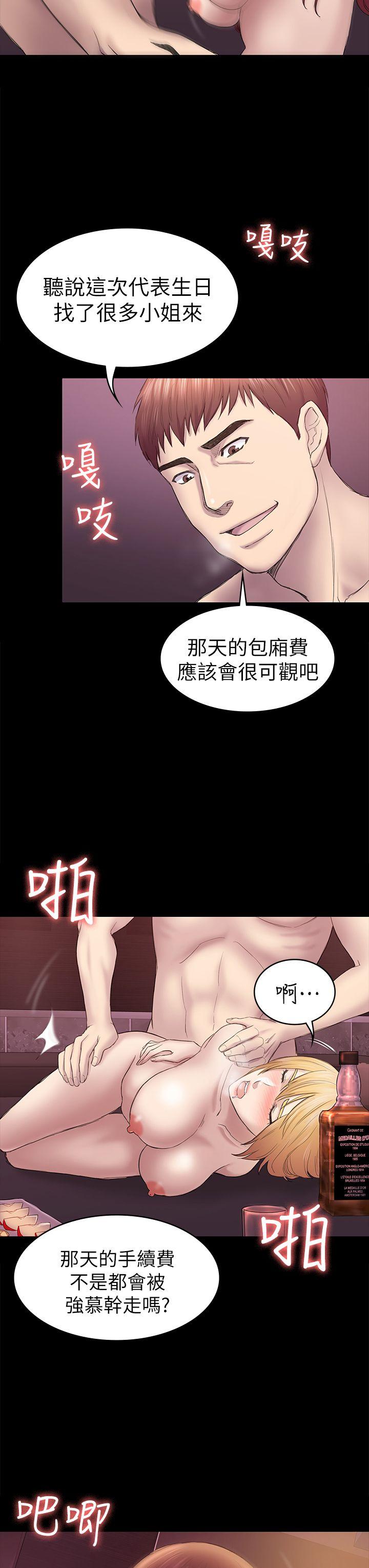 第41話-好貨-14