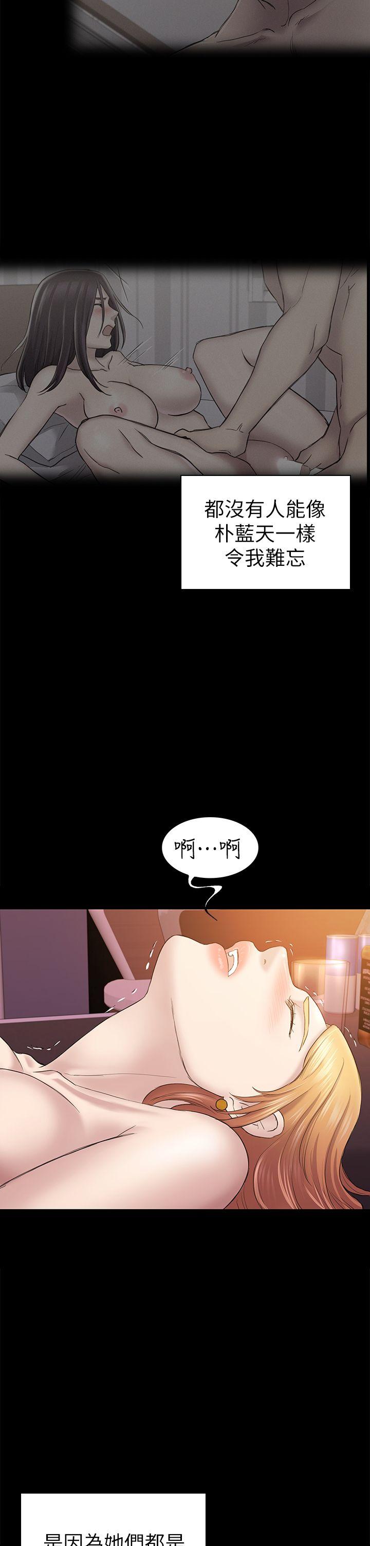 第41話-好貨-17