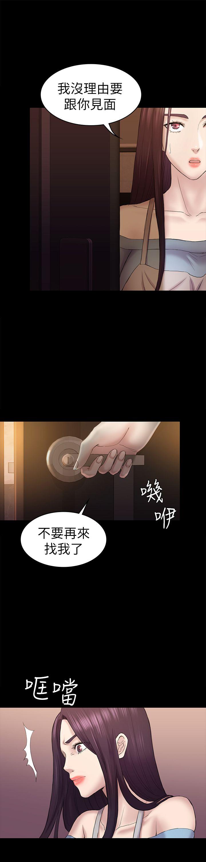 第41話-好貨-25