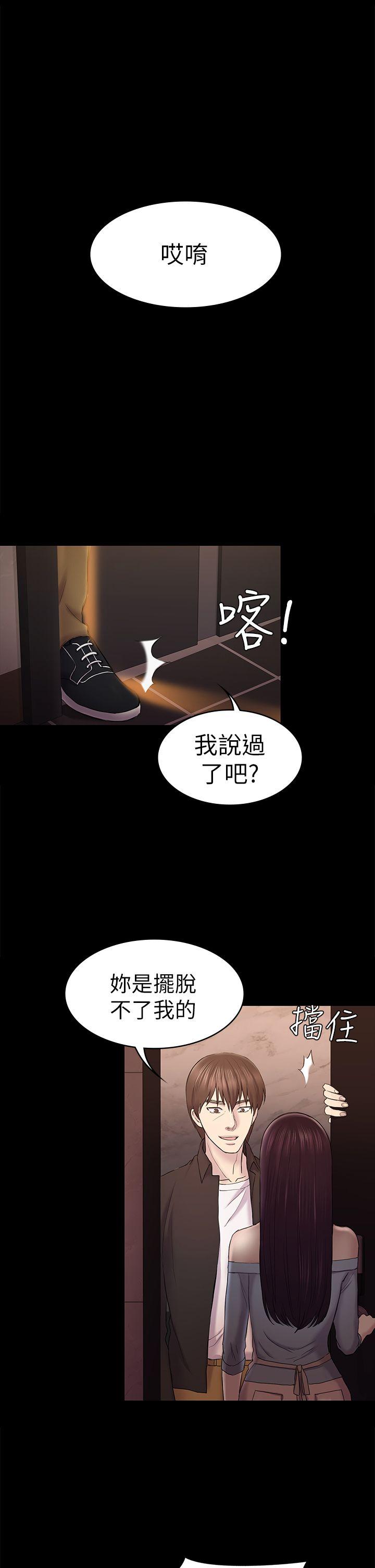 第41話-好貨-26