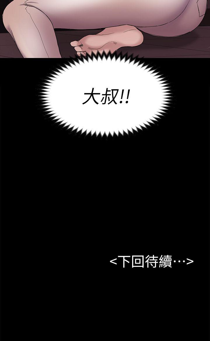 第41話-好貨-34