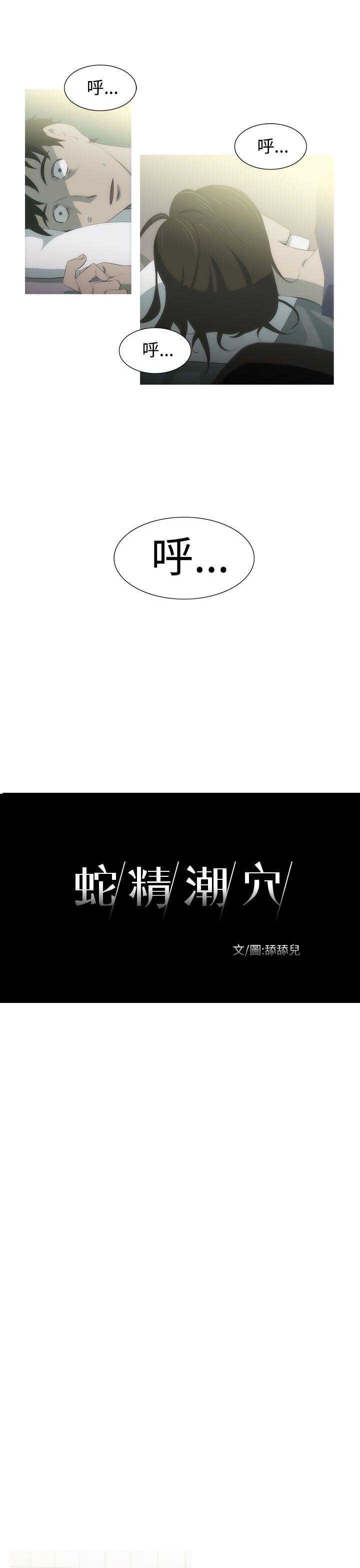 第5話-9