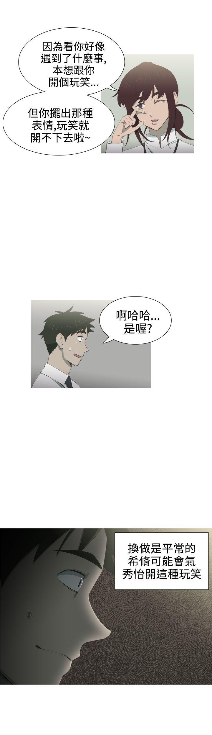 第6話-6