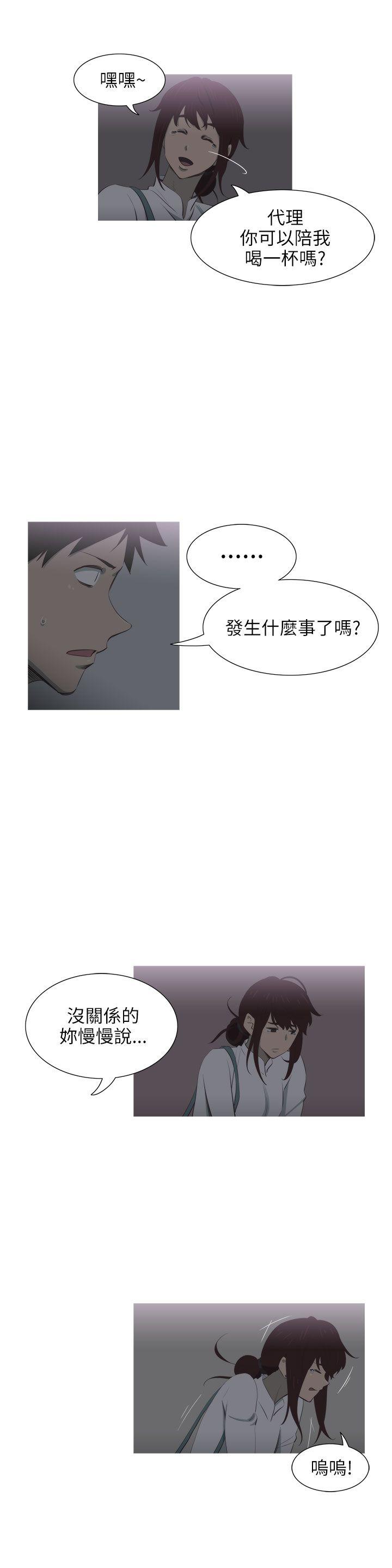 第7話-5