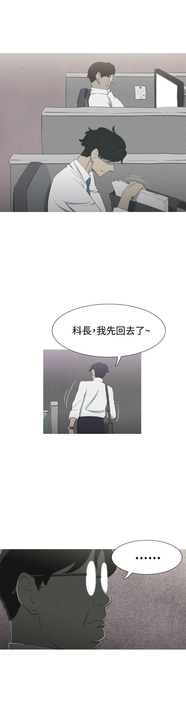 第9話-6