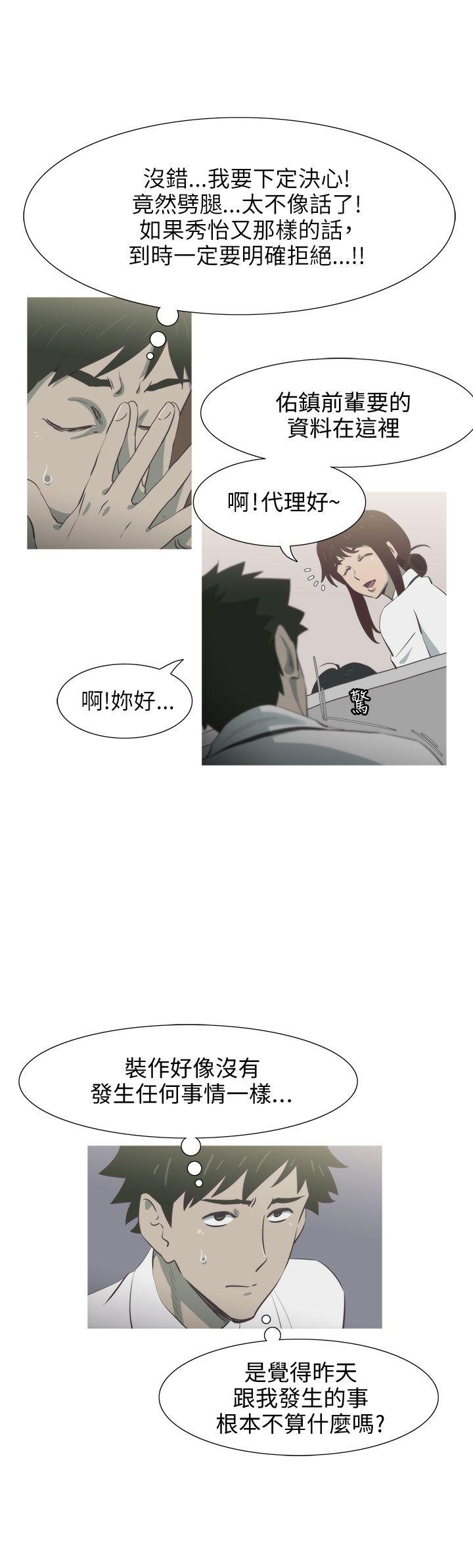 第11話-5