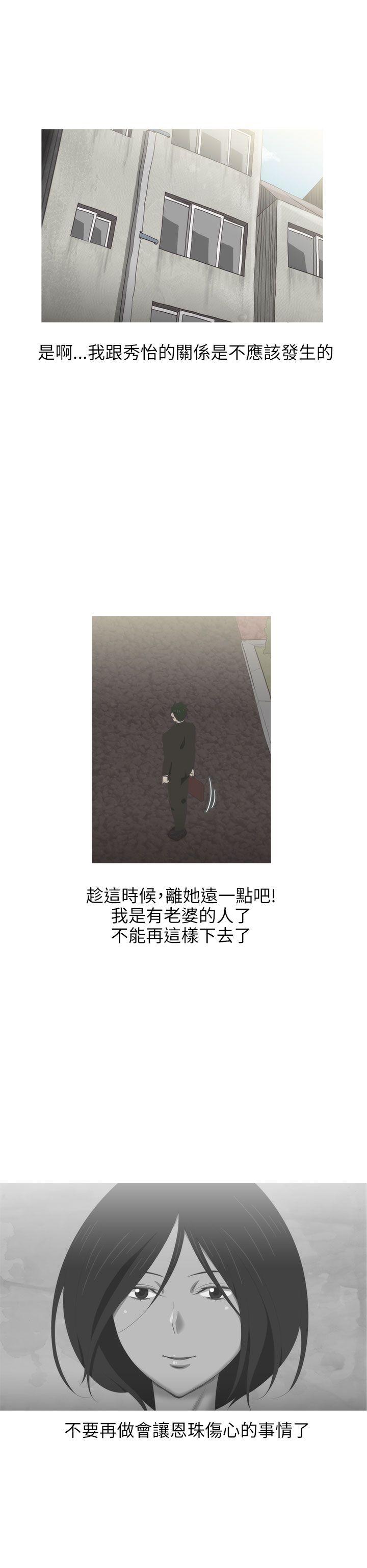 第13話-13