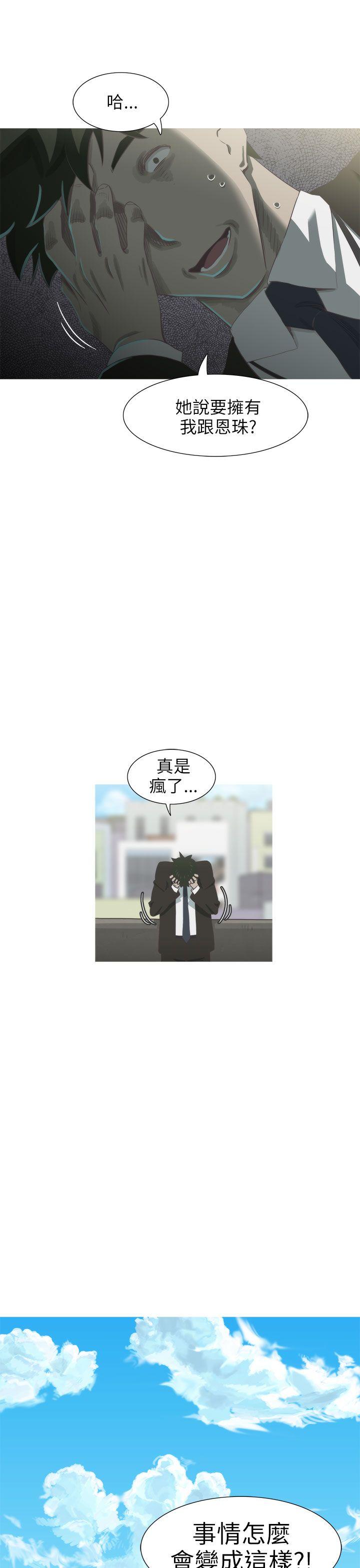 第15話-11