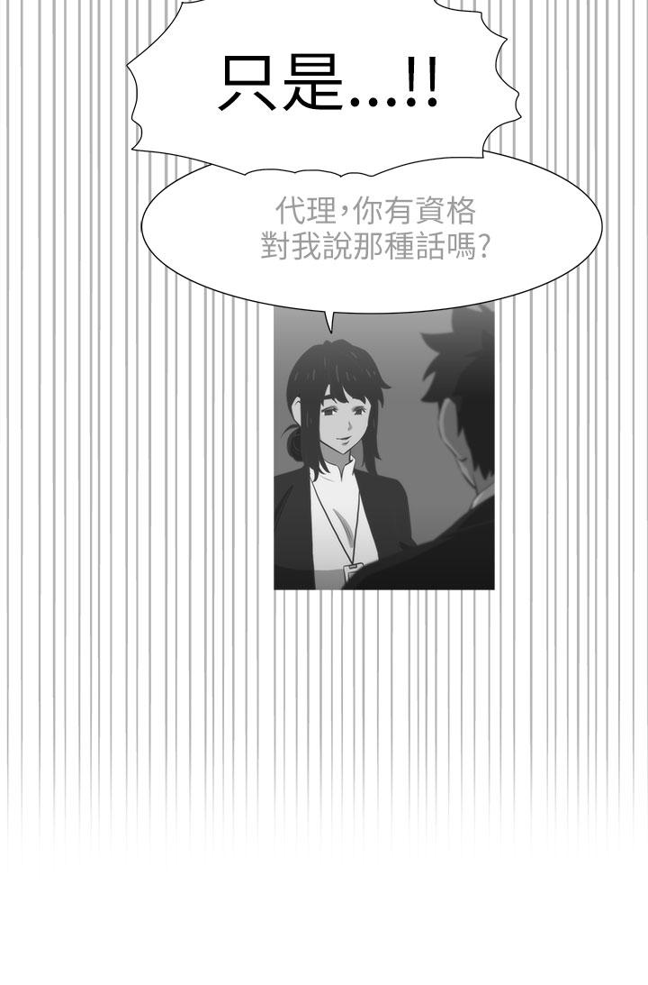 第17話-8