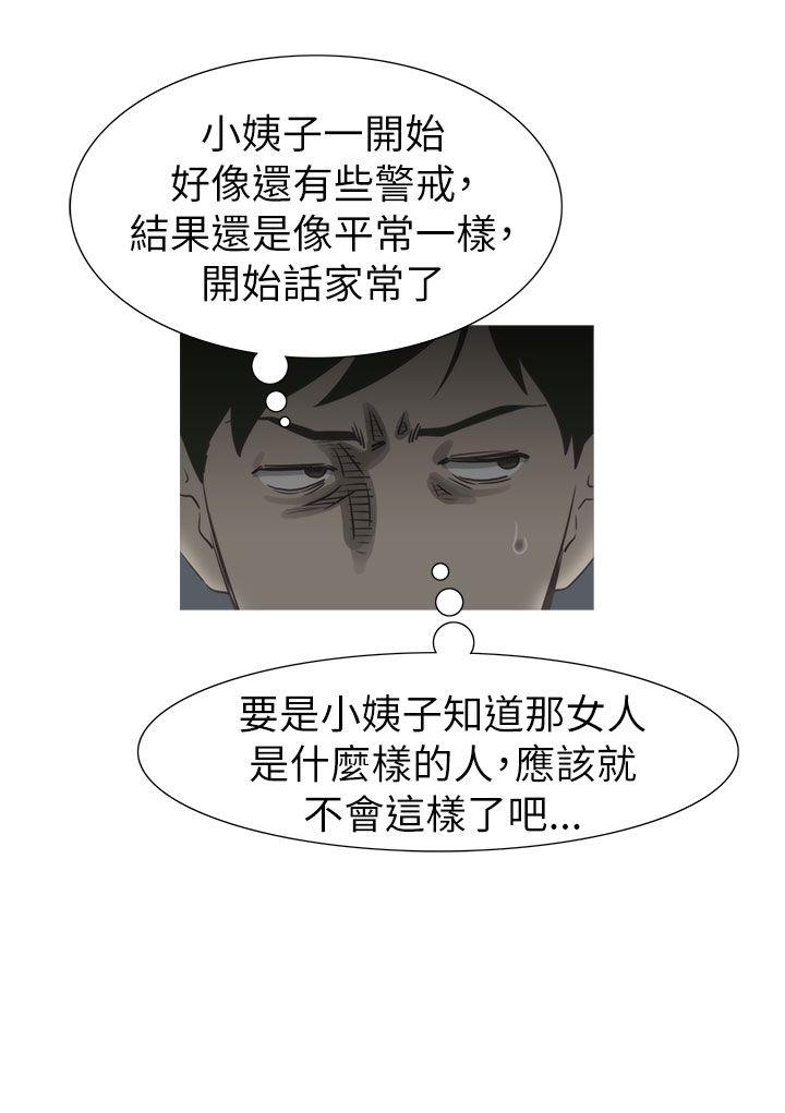 第19話-10