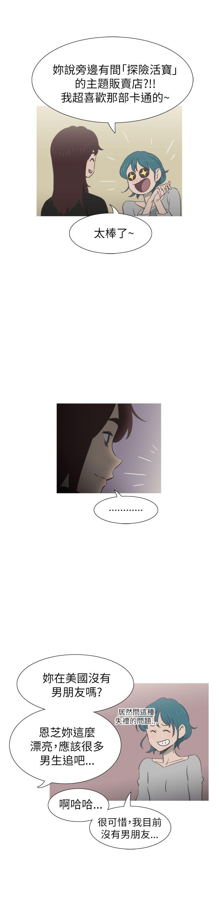 第19話-11