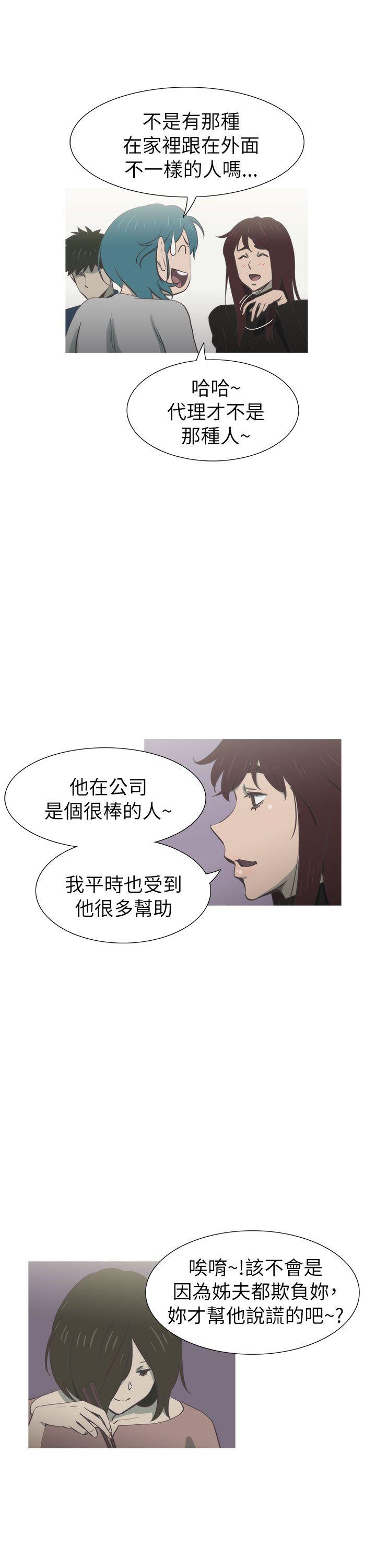 第19話-16