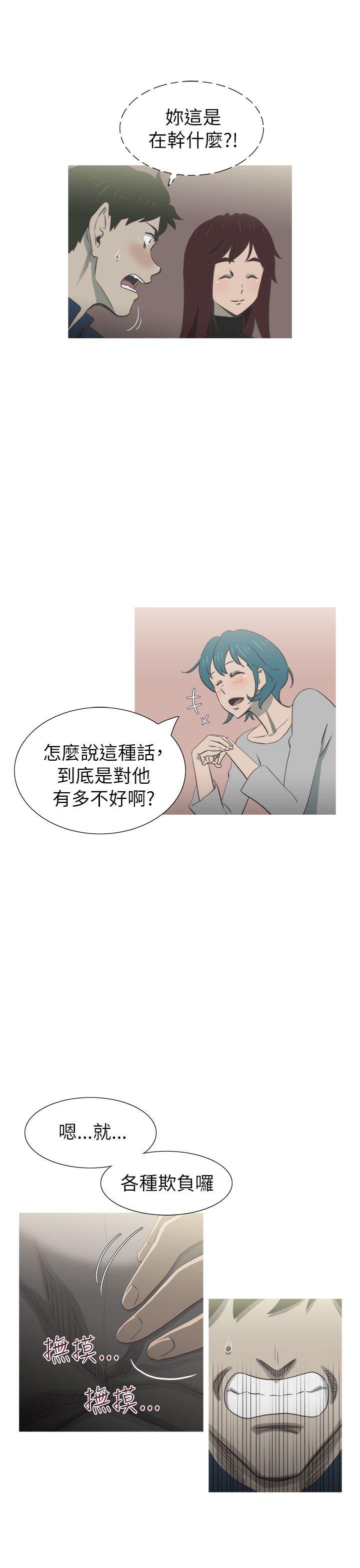 第19話-19