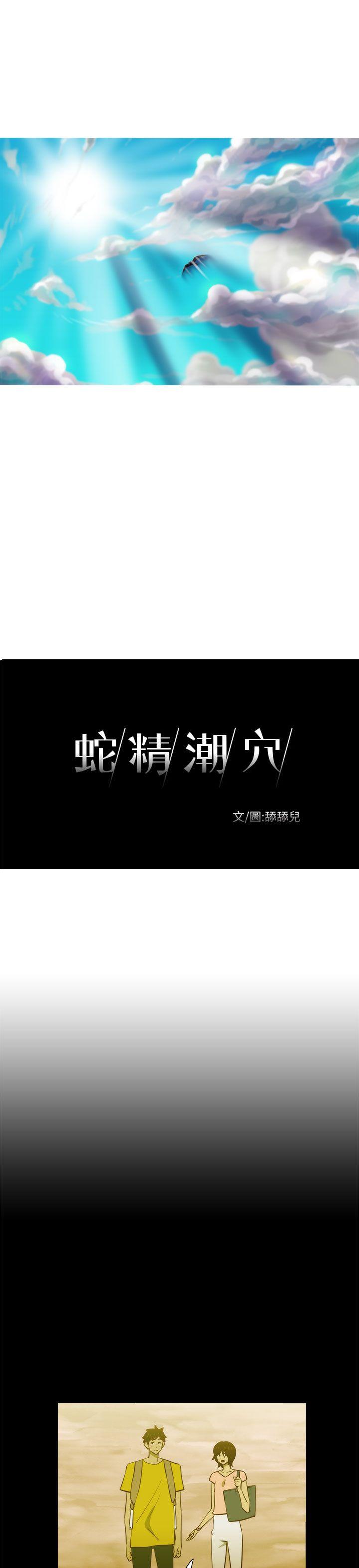 第21話-11