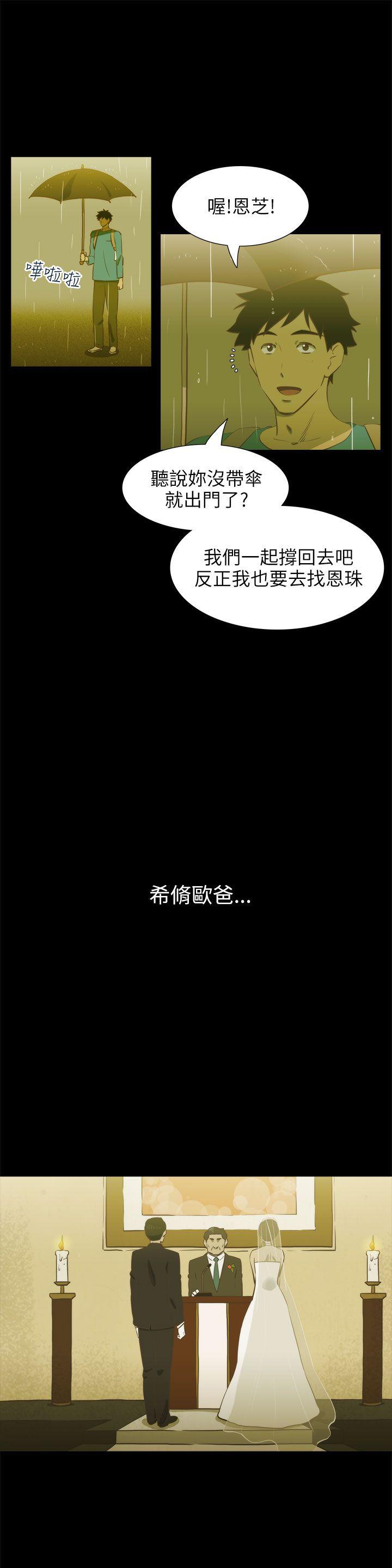 第21話-13