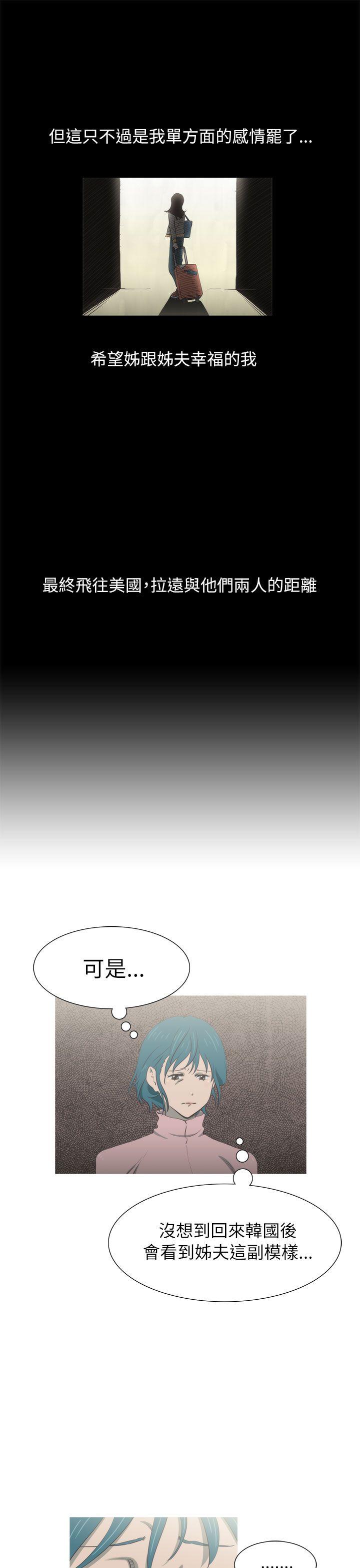 第23話-5