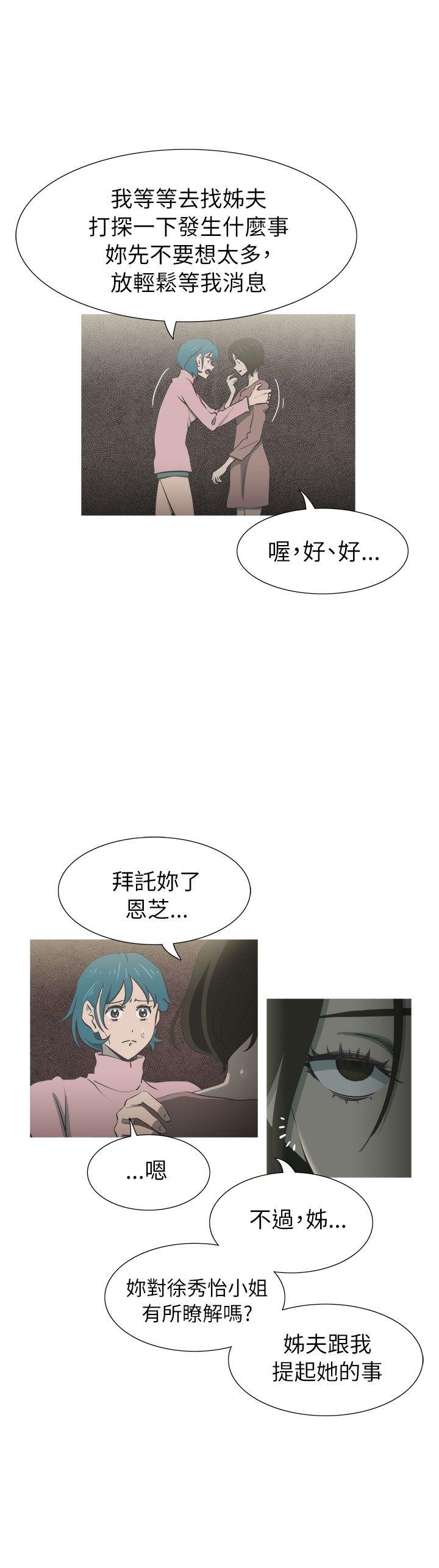 第23話-9