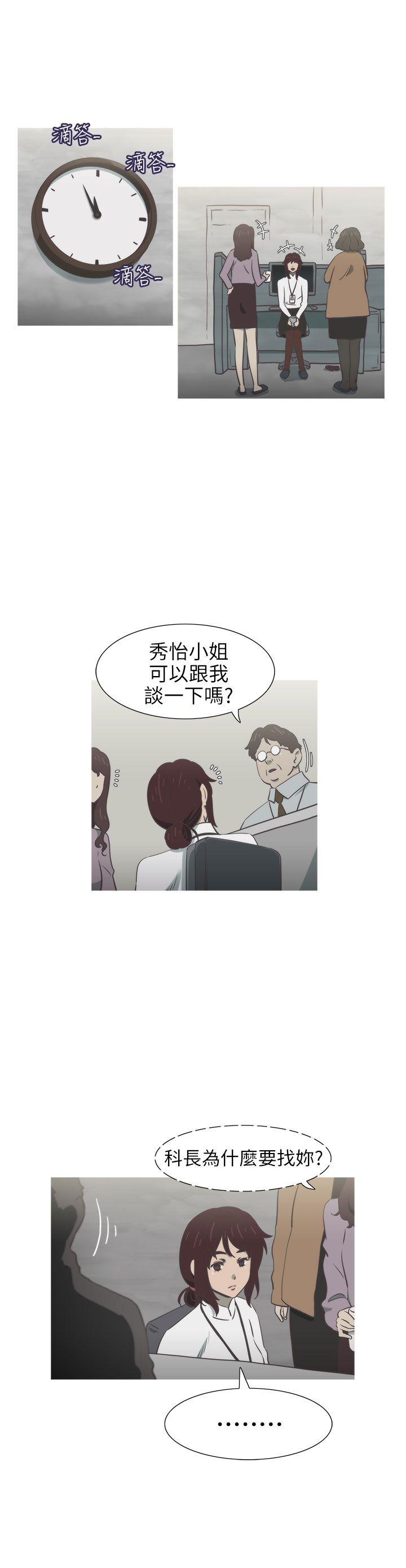 第25話-19