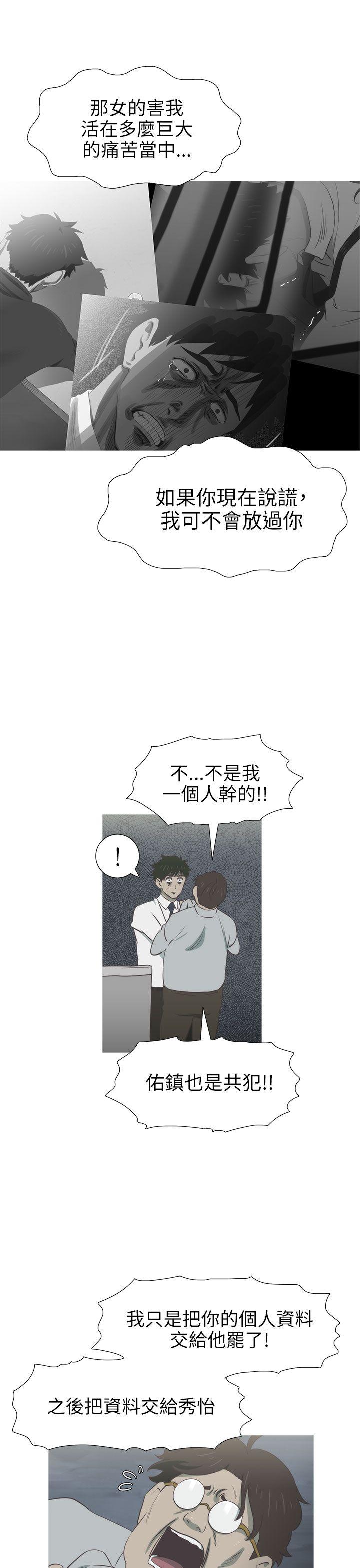 第26話-9