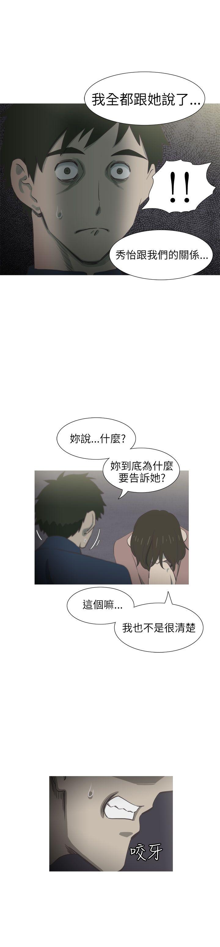 第29話-8