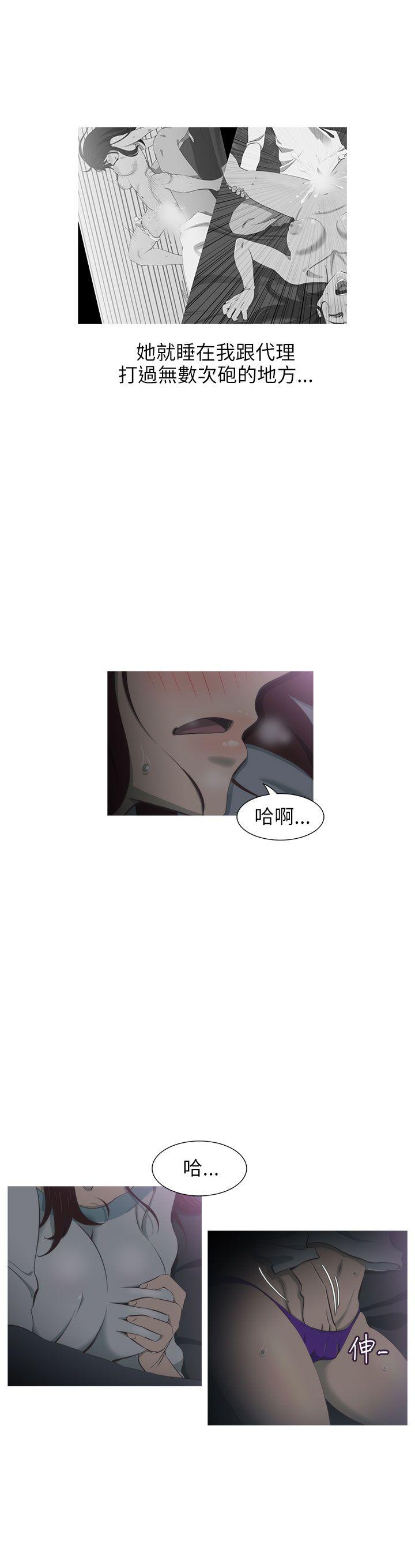 第29話-12