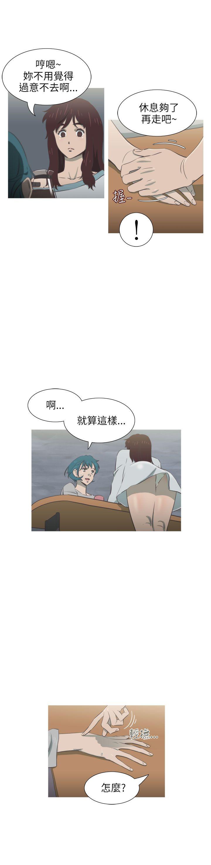 第29話-18