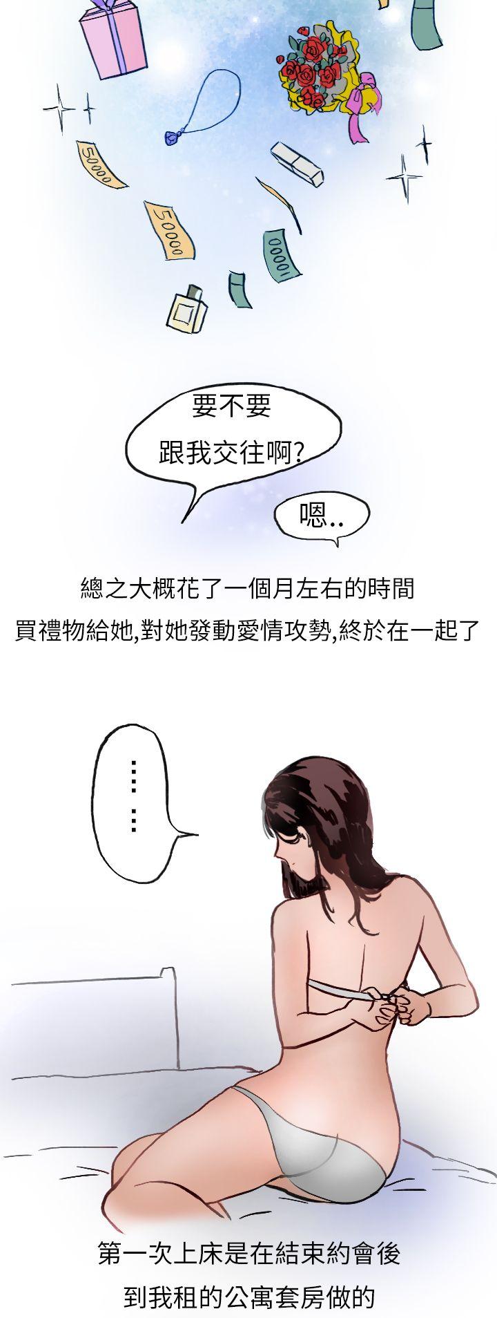 婚友社與陪酒小姐(上)-5