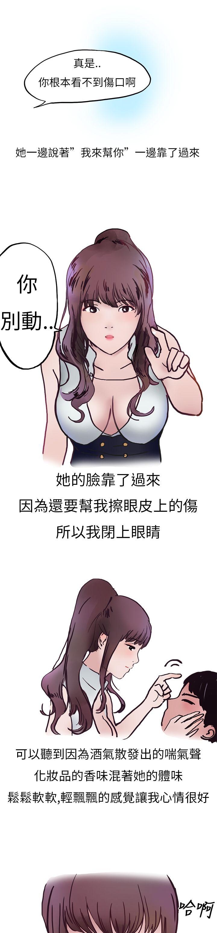 酒吧.酒保.SEX(上)-9