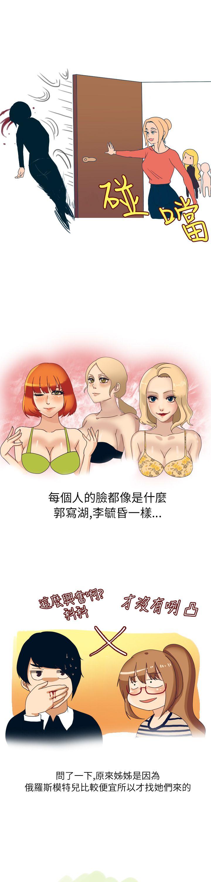 秘密Story第二季-俄羅斯女子與性感內衣(上)全彩韩漫标签