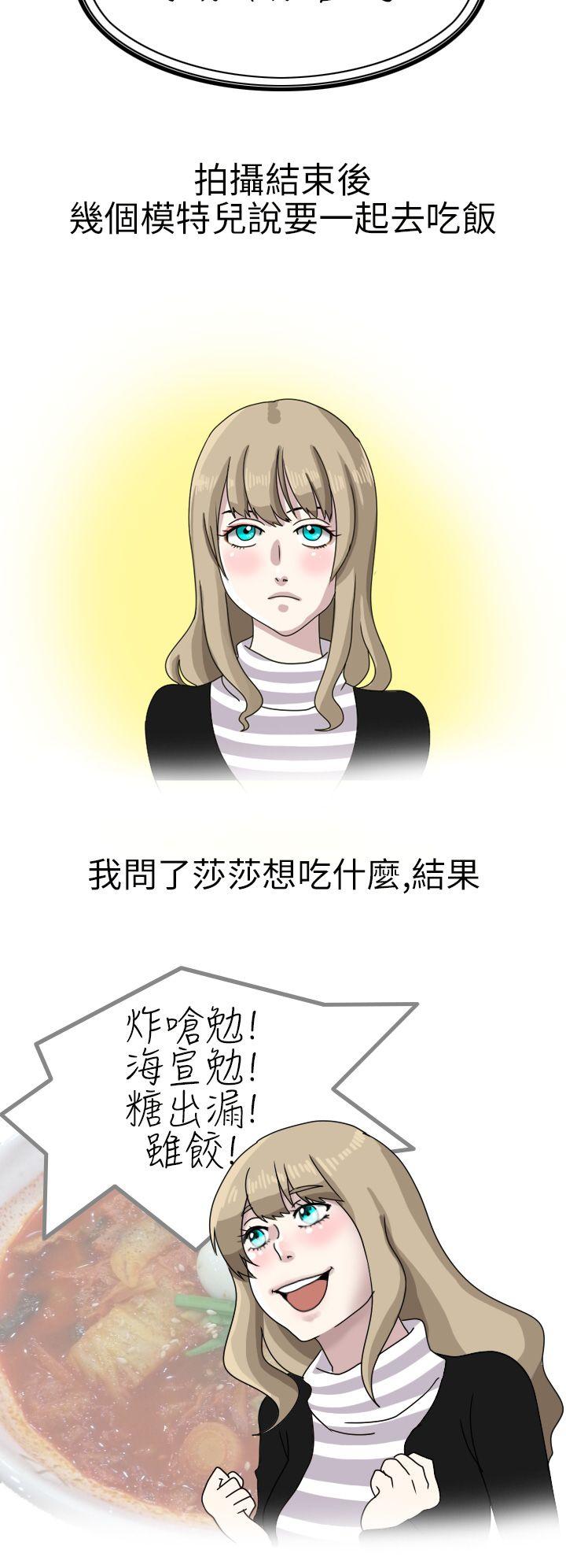 俄羅斯女子與性感內衣(上)-7