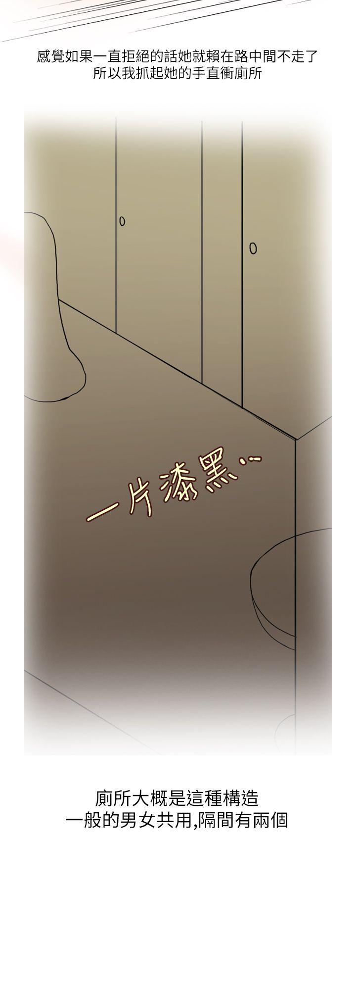 秘密Story第二季-在廁所進行的成人禮(下)全彩韩漫标签