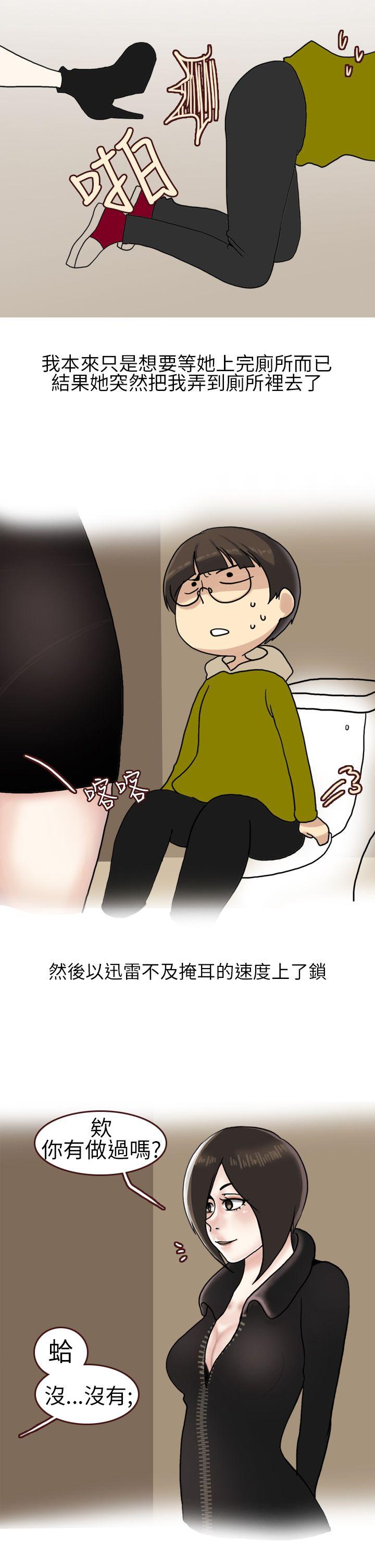 秘密Story第二季-在廁所進行的成人禮(下)全彩韩漫标签
