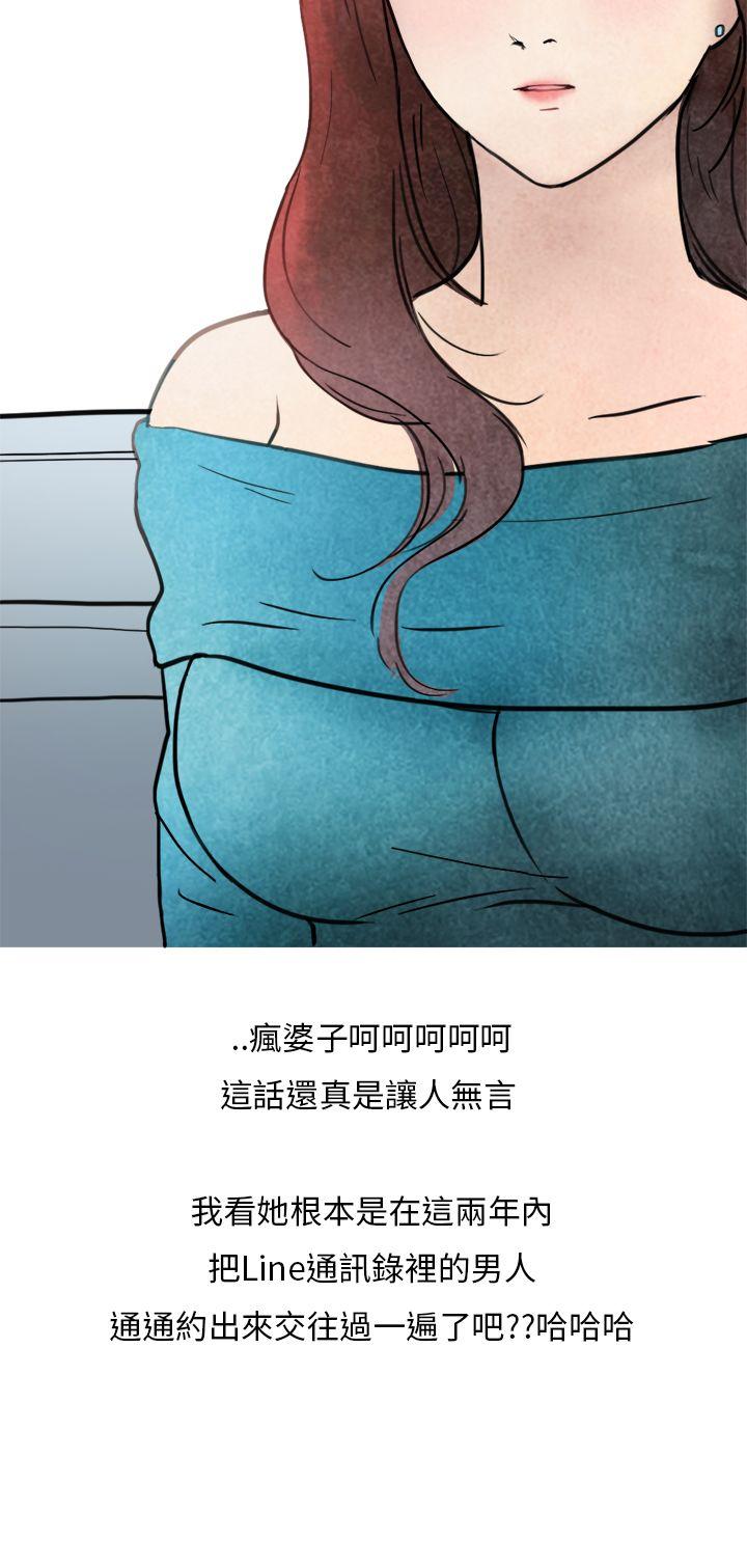 喜歡保時捷的拜金女(中)-12