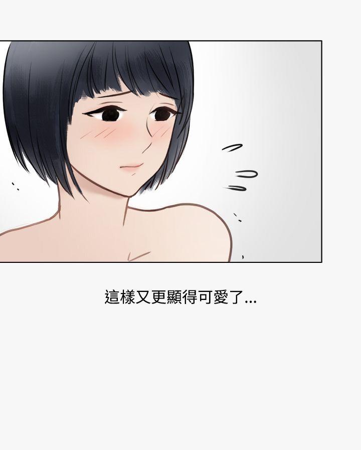 看條件交往的清純女(上)-26