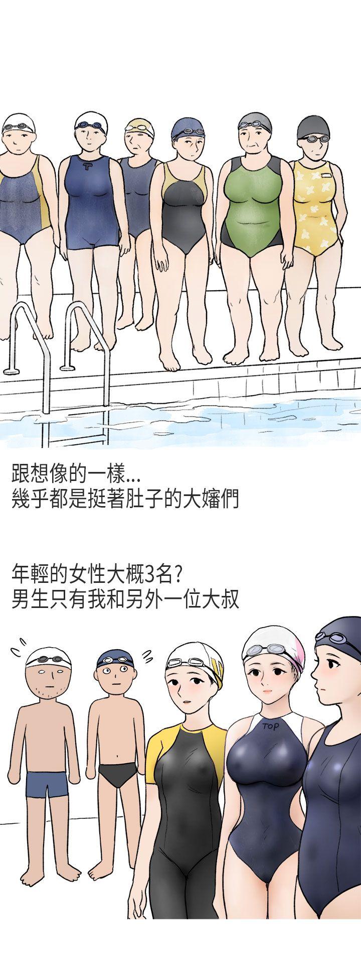 秘密Story第二季-游泳池裡的正妹(上)全彩韩漫标签