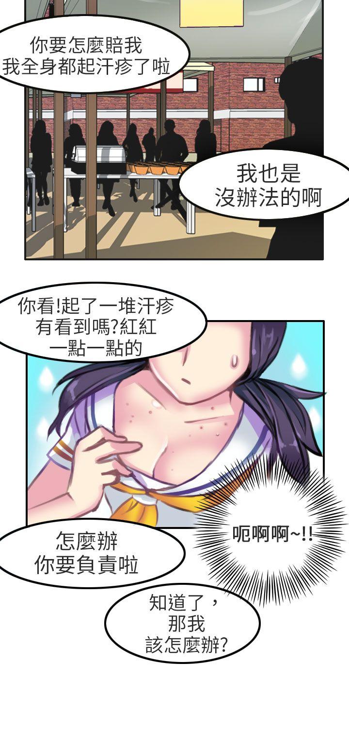 考試院(中)-9