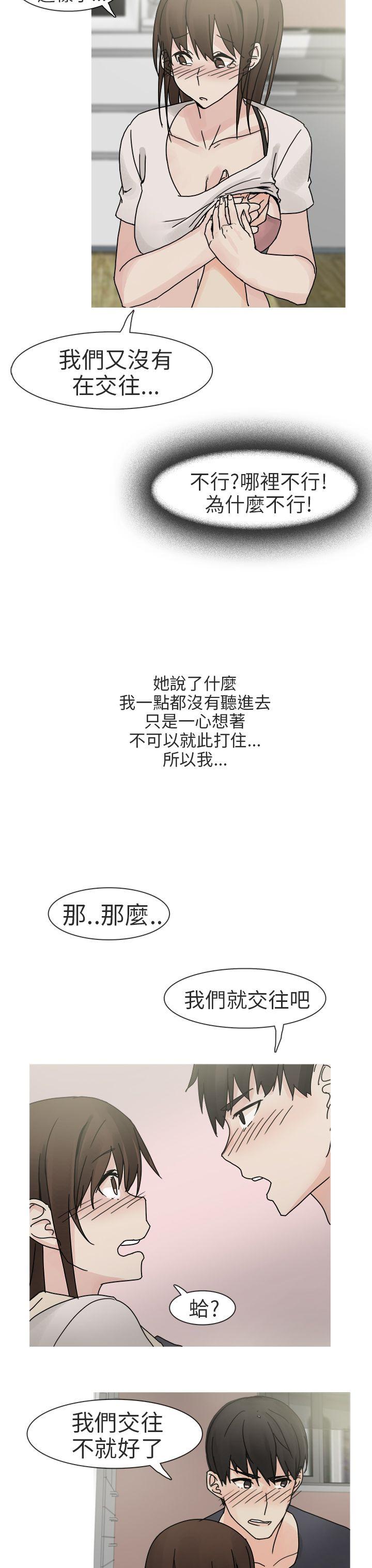 最終話-14