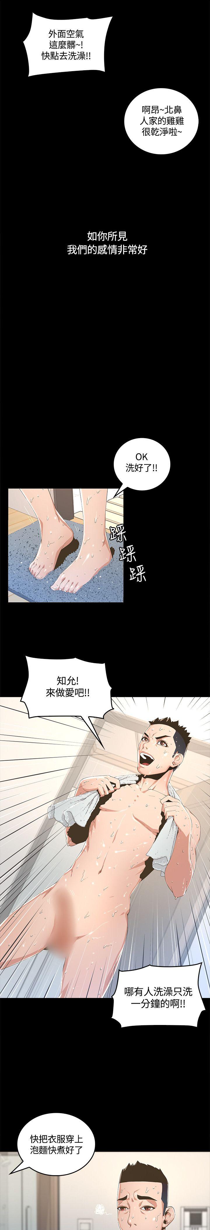 第1話-14