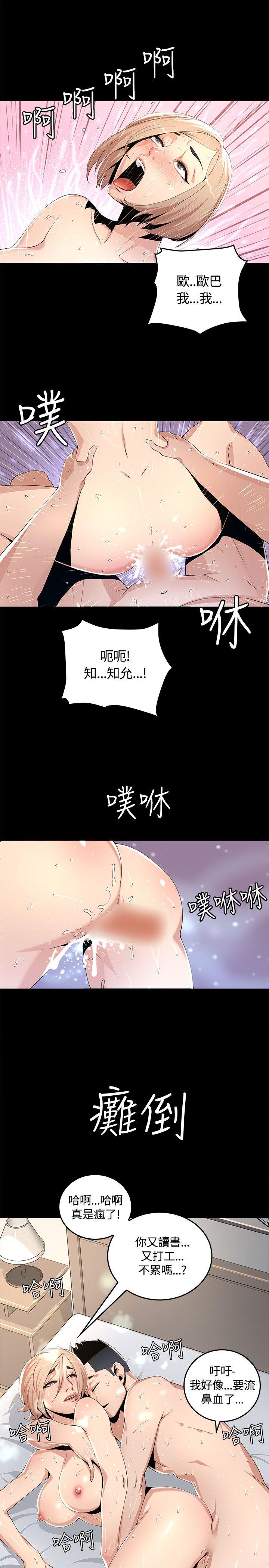 第1話-26