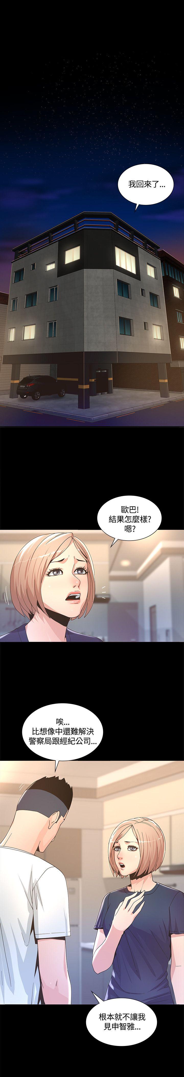 第3話-5