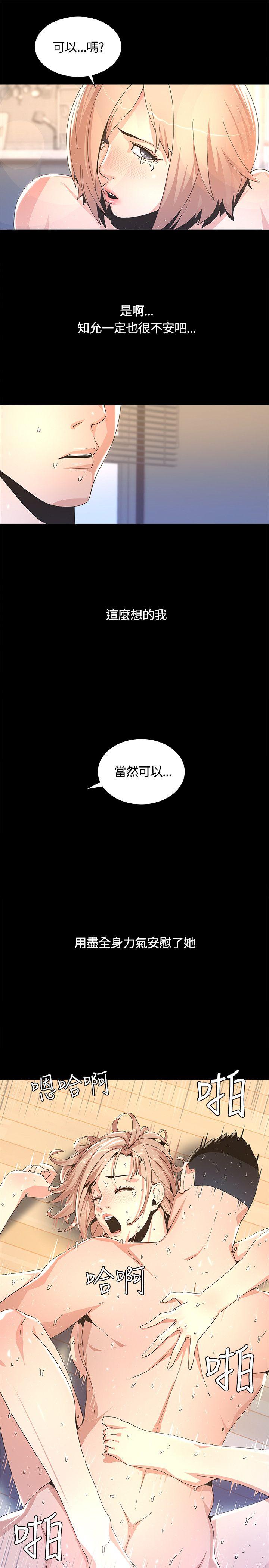 第3話-13