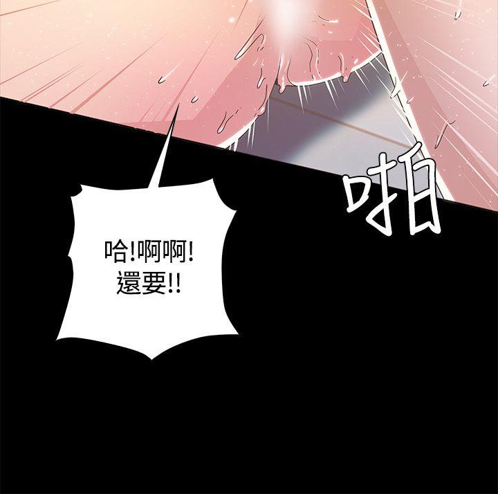 第3話-16