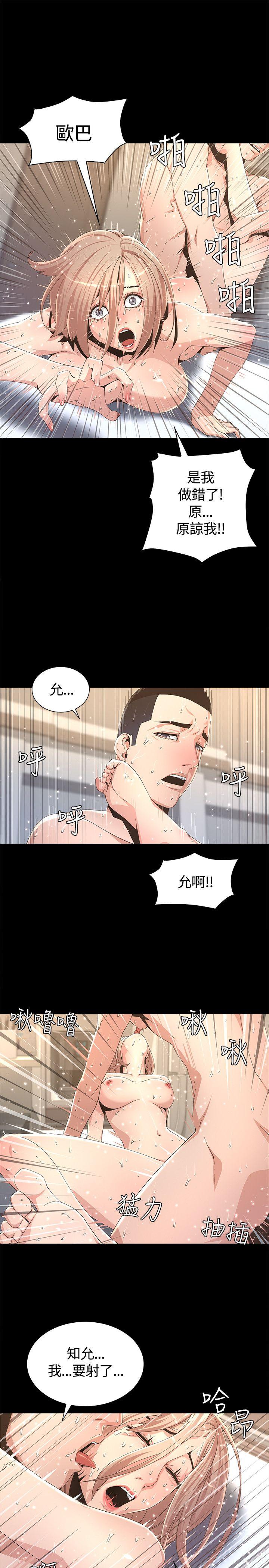 第3話-21