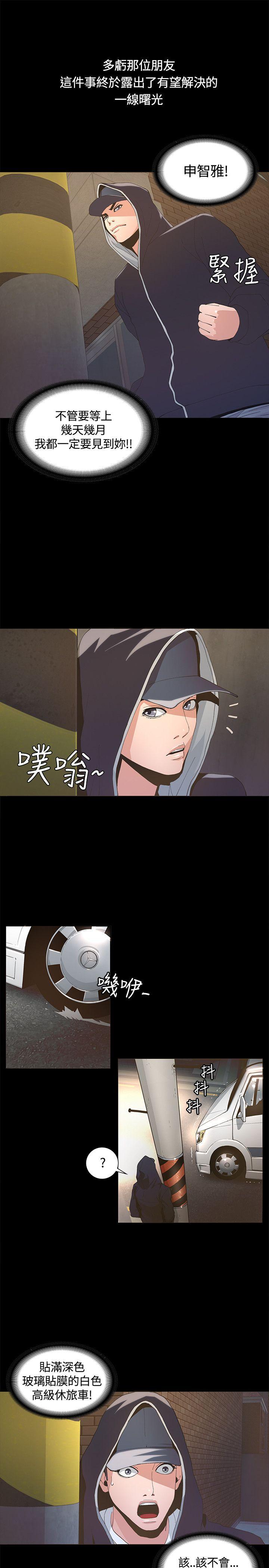 第3話-29