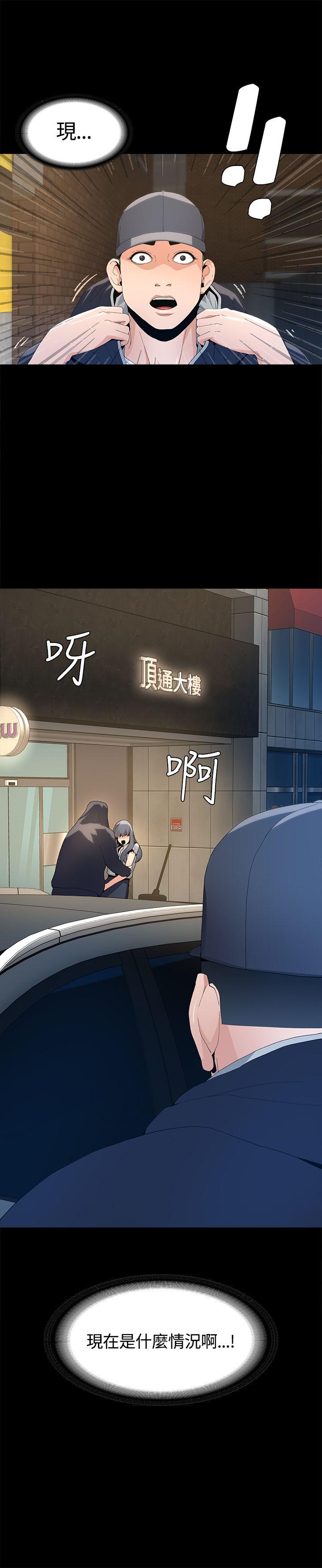 第3話-39