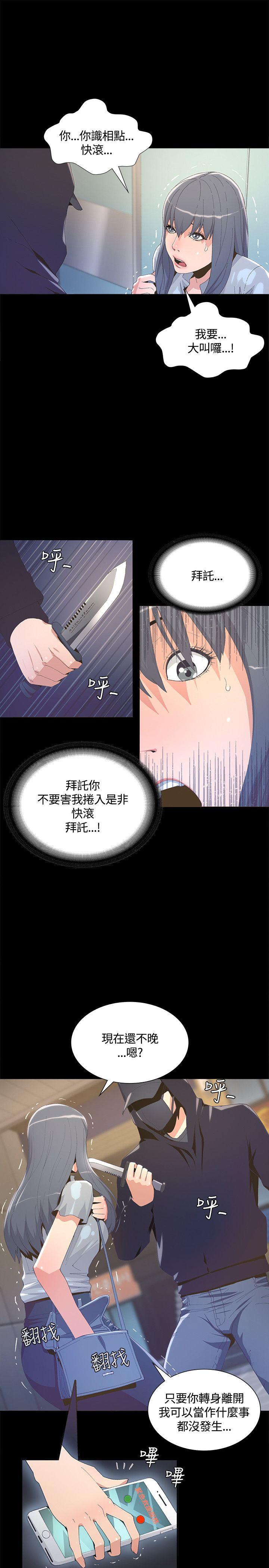 第4話-5