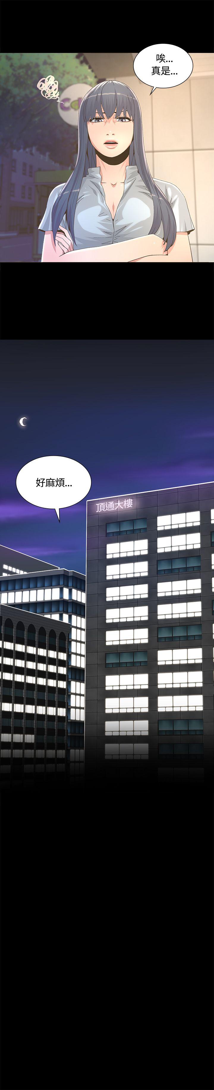 第4話-24