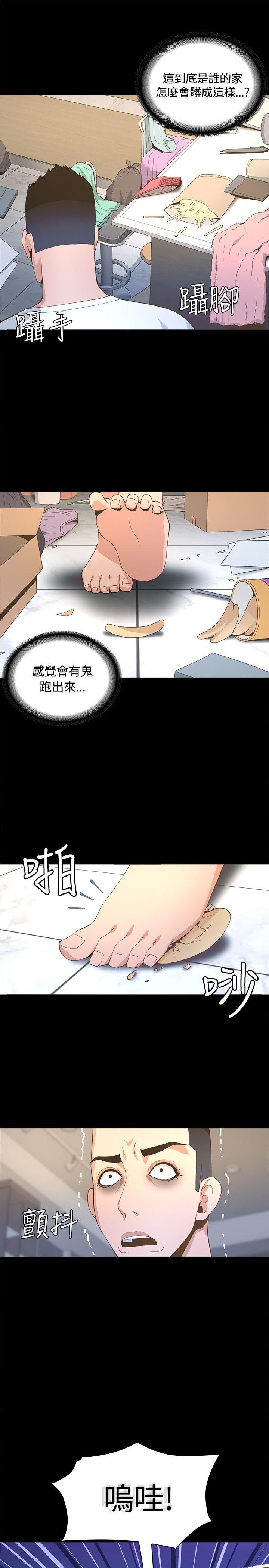 第4話-30