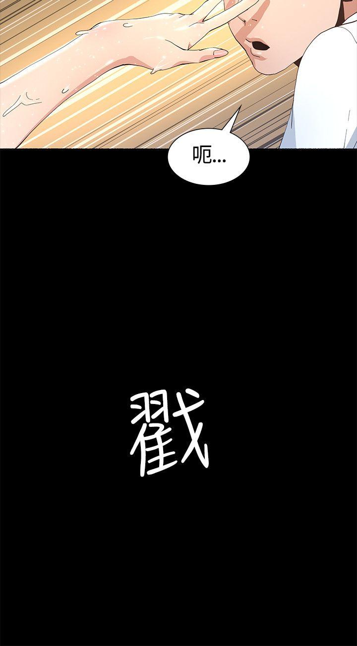 第5話-20