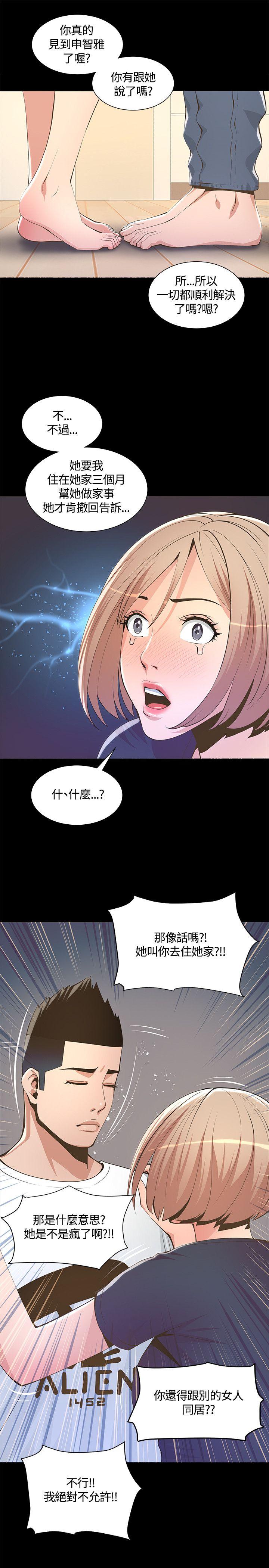 第6話-26